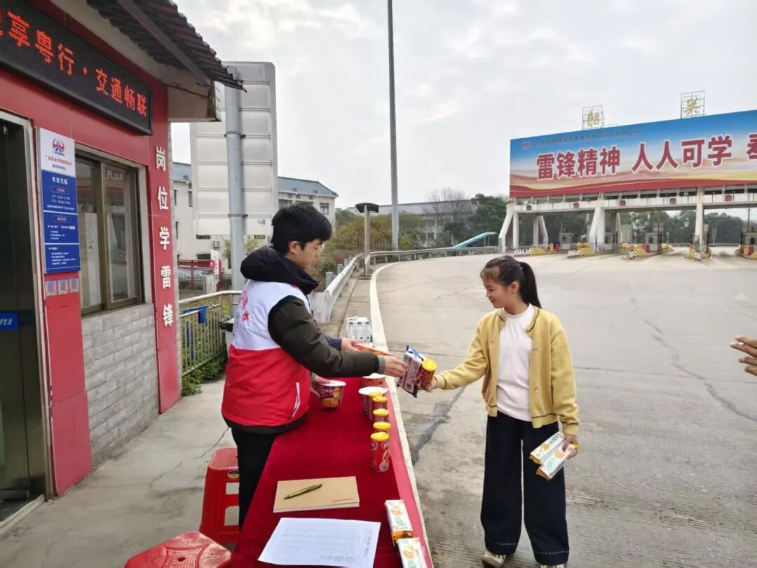 微信图片_20260224151719_146_2