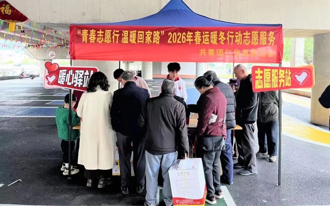 微信图片_20260224151804_158_2